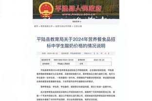 网友：全场结束后姆巴佩是唯一一个对结果感到愤怒的球员